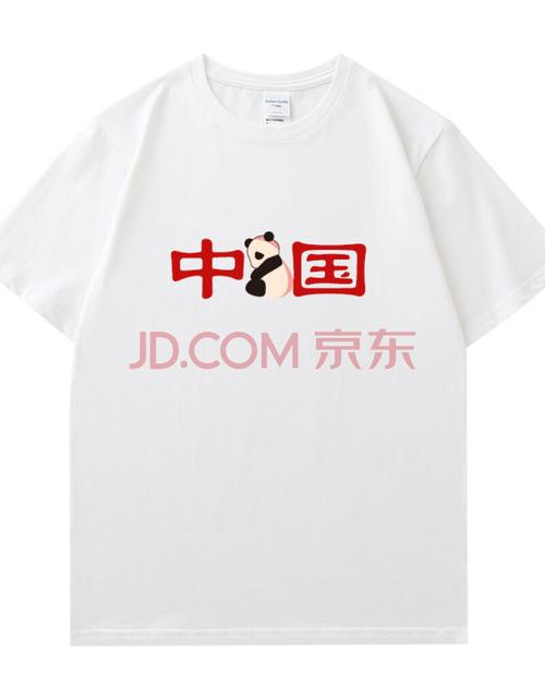 带中国字的国服有中国标志的衣服带国字样熊猫t恤短袖