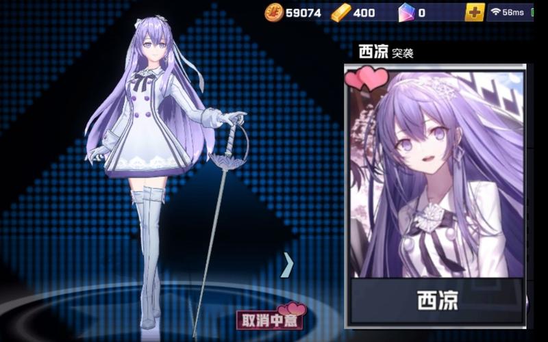 非人学园体验服击剑女王西凉登场一秒十二刀就问你怕不怕