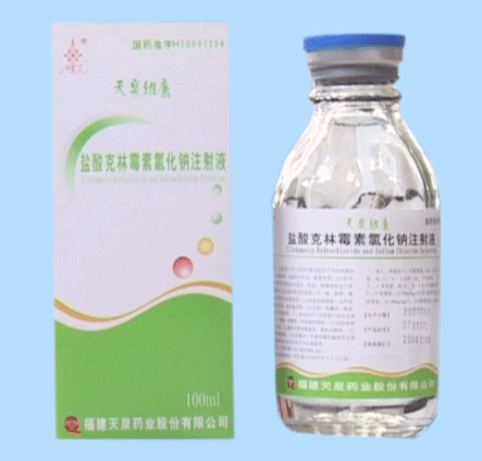 盐酸克林霉素氯化钠注射液