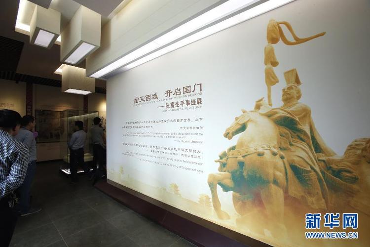在张骞故里追寻丝绸之路开拓者的足迹