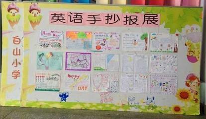 卖东西的宣传手抄报 宣传手抄报