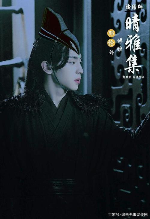 《阴阳师》杀青,邓伦赵又廷主演,它能否给我们带来