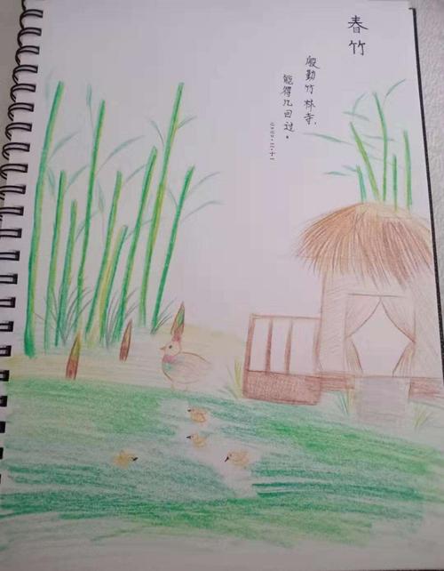 我们的乡下人家——新小致远班自学小记