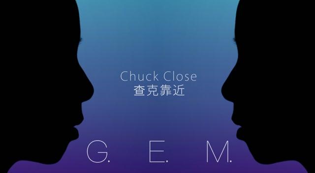 邓紫棋-查克靠近截图