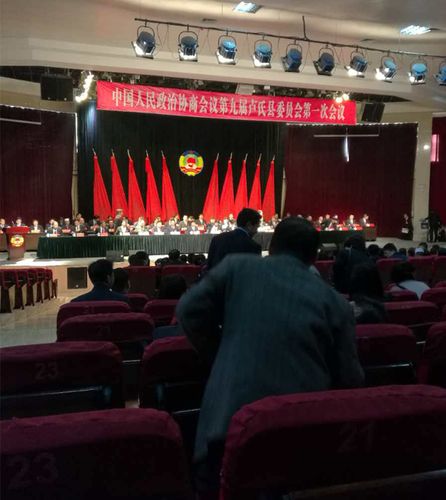 热烈祝贺信念集团董事长叶传林同志当选为河南省卢氏县第九届政协常委