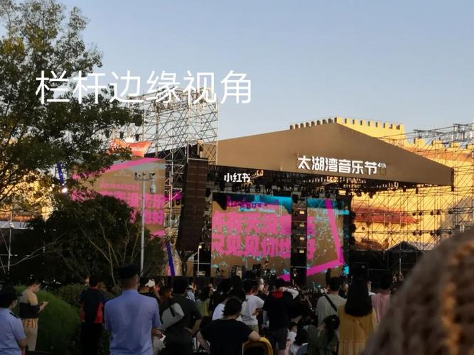 2021太湖湾音乐节攻略_休闲玩乐_音乐节_太湖_杯子_嬉戏谷攻略_百威