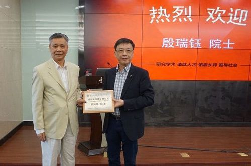 大明钢铁网 | 风云人物 — 殷瑞钰:冶金流程工程学