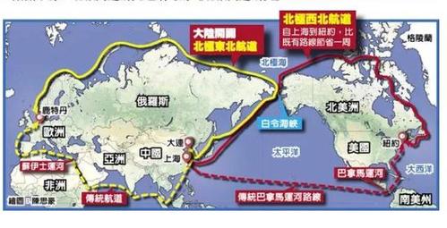 中远海运或收购俄罗斯最大航运公司49%股权!