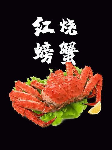 红烧螃蟹的做法_螃蟹_红烧_美食_美食教程
