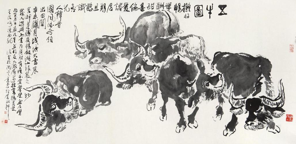 0376 1991年作 五牛图 镜片 水墨纸本