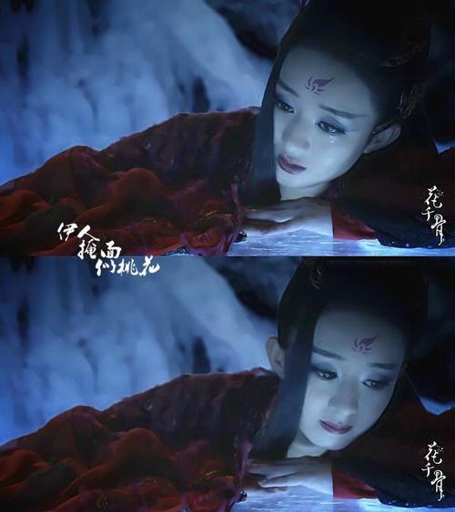 花千骨》【花千骨】妖神