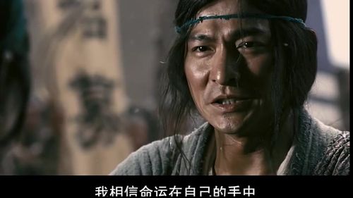 来将可留姓名,常山赵子龙 -刘德华