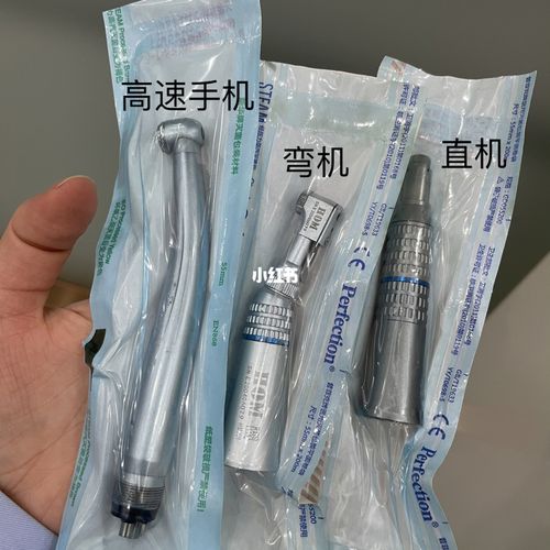 口腔护士07_口腔_器械_口腔护士新手_美妆_个人护理