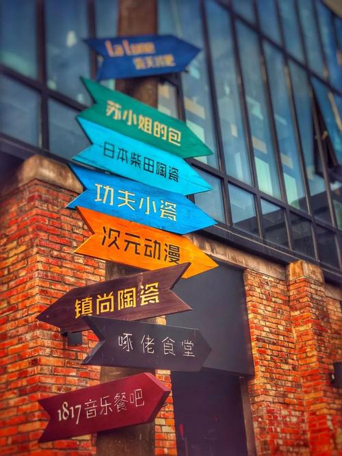 钰青资讯景德镇陶溪川陶瓷文化创意园