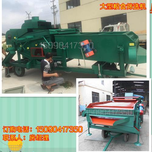 沛县粮食筛选机 大型小麦专用除杂机 筛不完整小麦精选筛