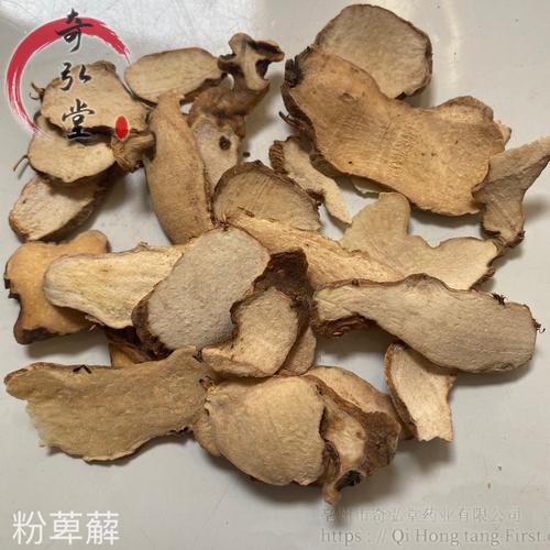 中药材粉萆薢-粉萆薢的用法用量