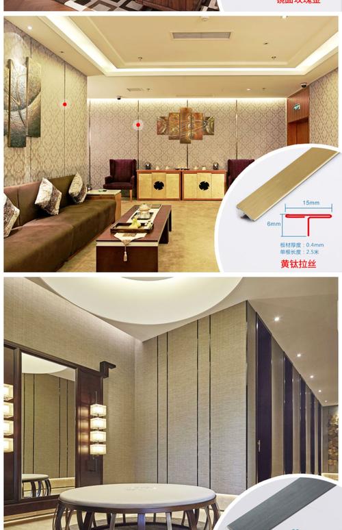 不锈钢t型条木门装饰条背景墙压条地板收口收边条包边条金属线条_7折