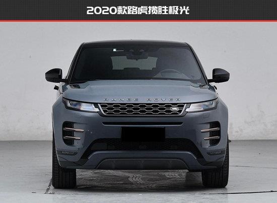 路虎揽胜极光怎么样2020路虎极光质量到底怎么样