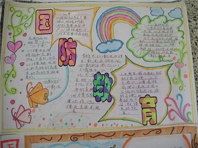 二年级课桌文化手抄报 二年级手抄报