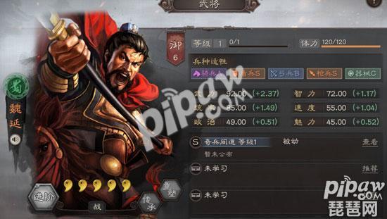 三国志战略版魏延属性公布魏延怎么获得