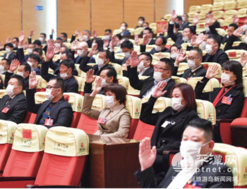 平潭县十七届人大五次会议举行第二次全体会议