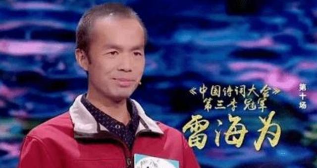 那个击败北大才子,荣获《诗词大会》冠军的外卖小哥,现状如何?