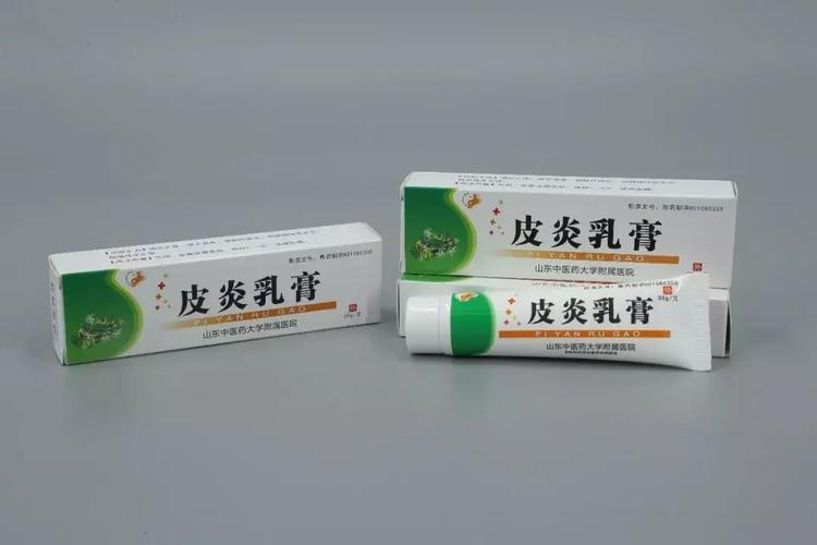 山东省中医院四大软膏剂
