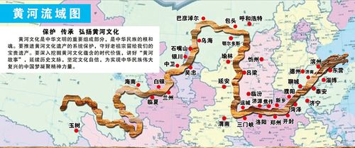 中华黄河龙一个美丽动人的黄河故事