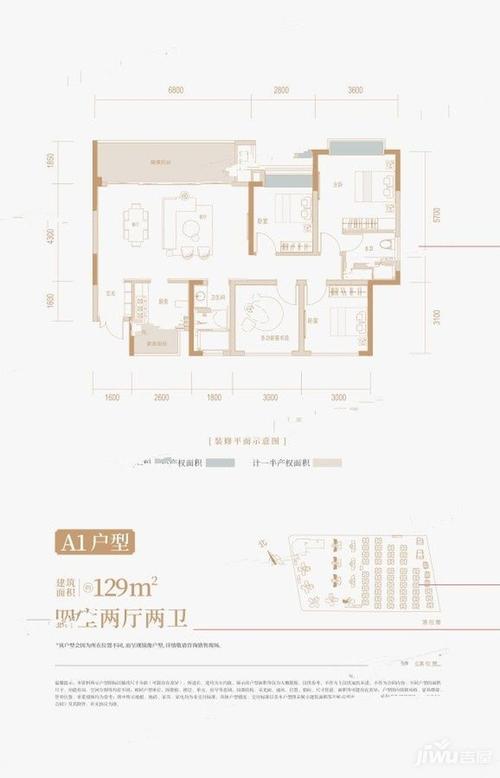 凤溪院子a1户型