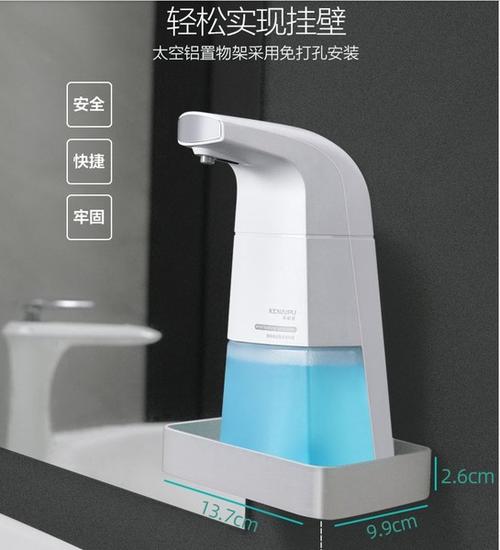 购客科耐普全自动洗手机智能感应泡沫皂液器家用儿童抑菌电动洗手液器