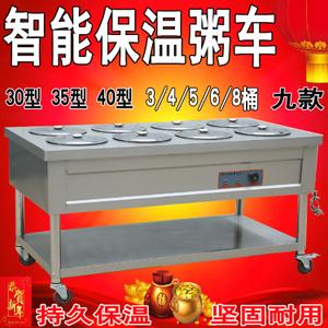卖粥早餐车商用多功能小吃的车子早点稀饭粥全自动加热六桶保温柜