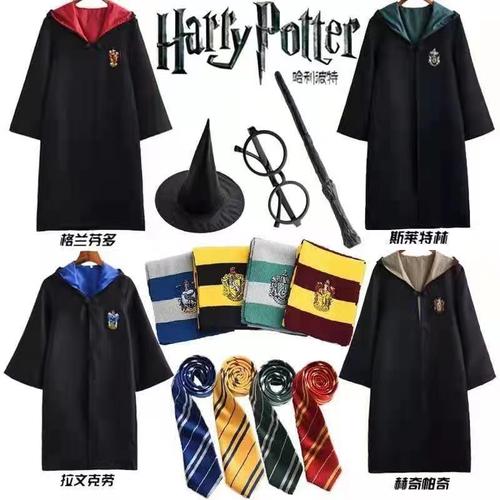 哈利波特服装斗篷