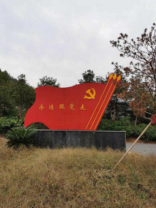 红色之旅江西怀玉山方志敏纪念馆等地
