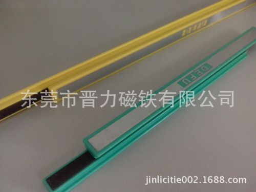 供应20 30cm 教学白板磁条 abs彩色强力冰箱橡塑压条 标尺磁条