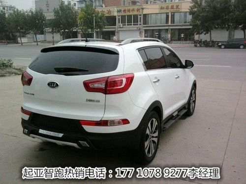 2016款起亚智跑最新报价2016款起亚智跑多少钱2016款起亚智跑图片2016