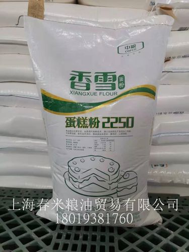 香雪2250低筋面粉蛋糕用小麦粉蛋糕粉低筋粉糕点面粉