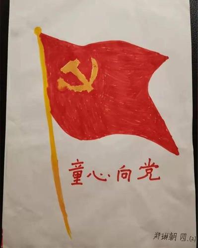 童心向党感恩在党的关怀下茁壮成长青岛上清路小学四2中队迎七一活动