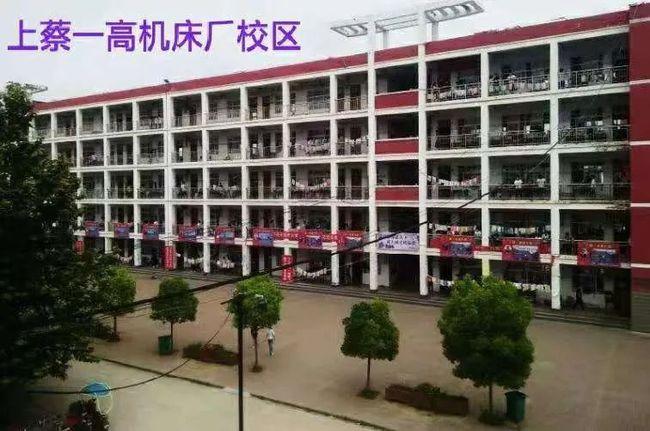 上蔡一高调兵遣将万象更新万众一心