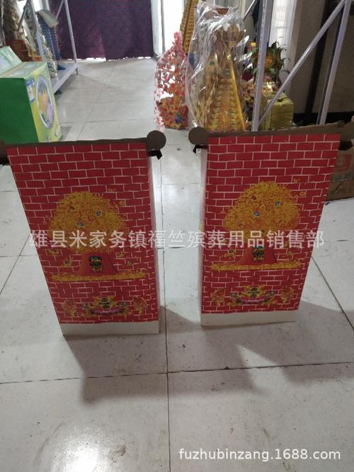 福竺殡葬用品 批发纸活纸扎 金银库 金库银库 财库 天堂祭祀纸品