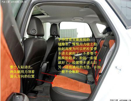 跪求大婶指导【全新英朗后排坐垫咋拆下来】