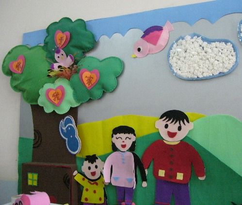 幼儿园我爱我家剪纸