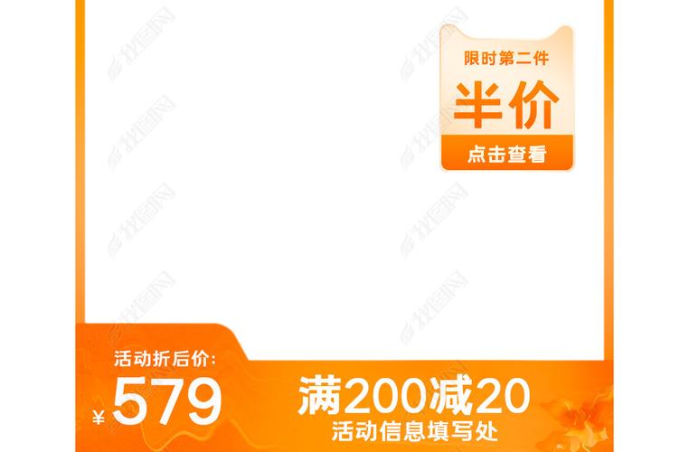 原创淘宝天猫国庆节主图秋冬主图直通车图模板版权可商用