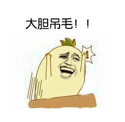 柯市长捶桌子表情包大全捶桌表情包源qq和朋友圈的捶桌动态图,被发到
