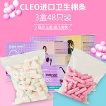 cleo卫生棉条量多型普通内置式姨妈游泳卫生巾日用夜用进口 3盒装