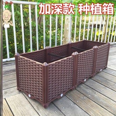 室外空中种植蔬菜阳台种花木质箱子庭院盆栽花盆
