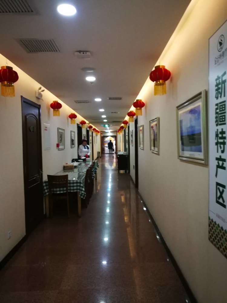 舌尖上的驻京办第二季——新疆巴州驻京办金丝特餐厅
