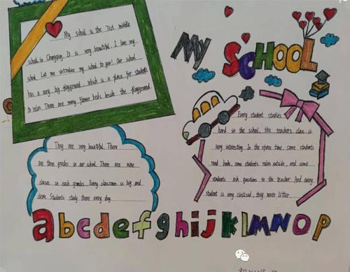 和美校园—重庆七十一中举办初二年级"我爱和美校园"英语手抄报比赛