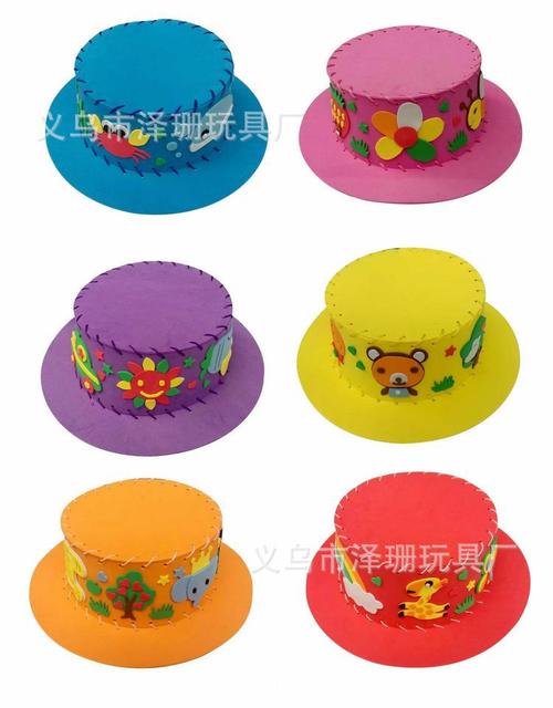 幼儿园手工diy制作eva帽子儿童立体粘贴画创意缝制益智玩具材料包