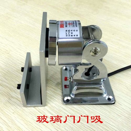 bs800u玻璃门电动门吸 电磁释放器