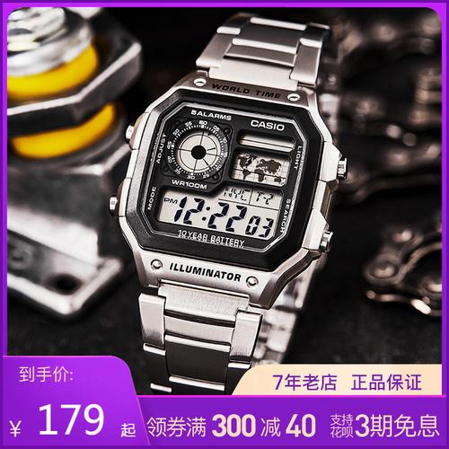 海外卡西欧casio手表男士运动电子表小方方块